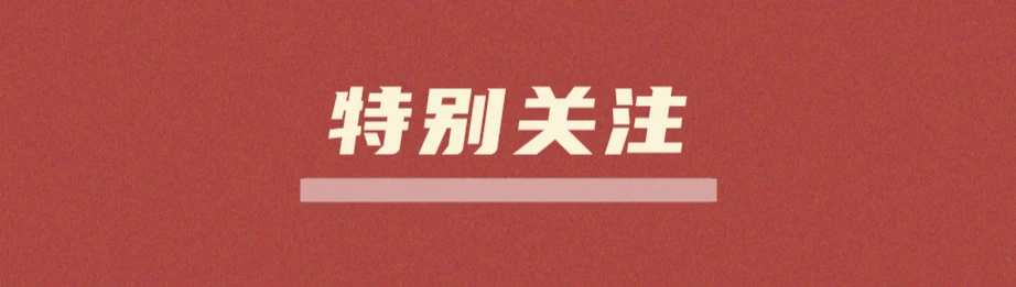 云计算助力篮球运动员数据分析的最佳实践_1